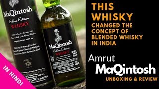 Amrut Maqintosh Whisky Review amp Unboxing in Hindi  Maqintosh Whisky  Cocktails India [upl. by Eitsyrk823]