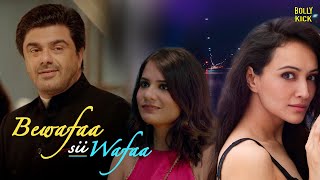 Bewafaa Sii Wafaa  Hindi Full Movie  Samir Soni Dipannita SharmaAditi Vasudev  Hindi Movie 2024 [upl. by Ivett]