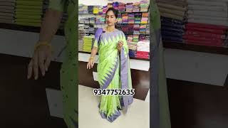 Pure Gadwal pattu Sareesoffer pricenew patterns jute handloom [upl. by Urion]