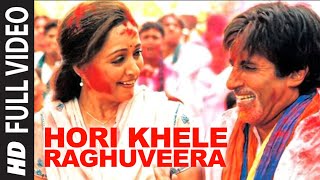 Hori Khele Raghuveera Full Song  Baghban  Amitabh Bachchan Hema Malini [upl. by Gaul718]