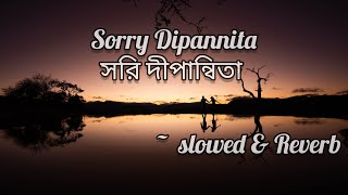 DIPANNITA  Sorry Dipannita সরি দীপান্বিতা  শোননা রূপসী তুমি যে শ্রেয়সী Full Lyrics Song [upl. by Lenor]