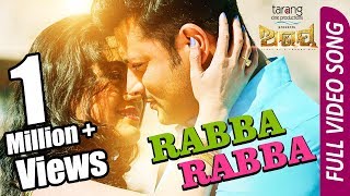 Rabba Rabba Official Full Video Song  Anubhav  Elina  Abhay Odia Movie  Humane SagarAnanya TCP [upl. by Ainevuol]