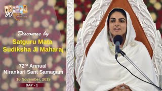 Satguru Mata Sudiksha Ji Maharaj  Vichar  Samalkha  November 16 2019  72 Samagam  Day 1 [upl. by Eagle406]