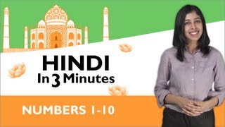 Learn Hindi  Hindi in Three Minutes  Numbers 110 [upl. by Cory937]