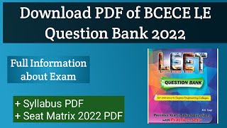 How to Download BCECE LE Question Bank For Bihar [upl. by Sucirdor]