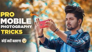 Pro Mobile Photography SECRET Tips  Tricks amp Ideas  NSB Pictures [upl. by Ted23]