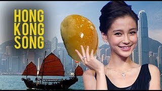 Hong Kong Food Song MUSIC VIDEO  Fung Bros feat DoughBoy [upl. by Edwina]