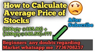 Stock Average Price Calculation [upl. by Secunda]