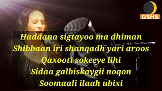 KHADRA DAAHIR CIGE  DADAW SAADAASHA GUUR WITH LYRICS [upl. by Louella]