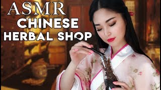 ASMR Chinese Herbal Shop Roleplay Welcome Back [upl. by Nitsej]