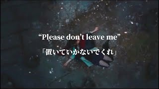 和訳 TVや映画の泣けるシーンでよく流れるあの曲 Hold On [upl. by Kingsly]