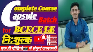 Big Announcement📢For BCECE LE 2025 amp 26 Students  Complete New Batch Start  All About BCECE LEET [upl. by Ahseat382]