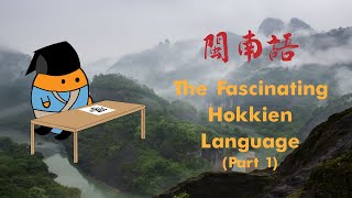 The Fascinating Hokkien Language Part 1 [upl. by Eleni]