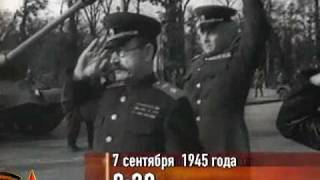 7 сентября 1945г Берлин Военный парад победы союзников [upl. by Francyne576]