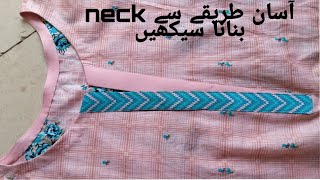 V placket neck design cutting and stitching step by step gala banane ka tarika Noordesigning [upl. by Lavud]