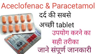 aceclofenac and paracetamol tablets uses in hindi [upl. by Darill]