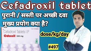 Cefadroxil 500 mg  cefadroxil tablet uses in hindi  odoxil 500 mg  droxyl 500 mg [upl. by Coniah791]