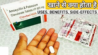 Amoxycillin And Potassium Clavulanate Tablets IP 625mg Uses Benefits Dosage In Hindi  Clavbel625 [upl. by Quillan927]