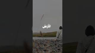 Quran recitation for relaxation 🫀 beautiful qurantilawat plzsubscribemychannel [upl. by Caron]