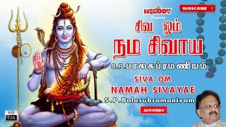 Siva Om Namah Sivayae  Sivan Songs  SPBalasubramaniam  Shivarathri Songs  Siva Songs [upl. by Drofyar]