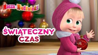 Masza i Niedźwiedź 👱‍♀️🐻 Świąteczny czas🎄 Masha and the Bear 🎄 [upl. by Gleeson625]