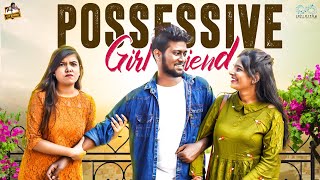 Possessive Girlfriend  Part  1  Eyy Bomma  Arushi Goel  Teja Vikky  Infinitum Media [upl. by Olpe869]