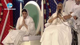 Mata Savinder Hardev Ji  Vichar  Delhi  July 17 2018  Sant Nirankari Mission [upl. by Armalla]