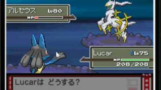 Pokemon Platinum  Capturing Arceus [upl. by Nebe]