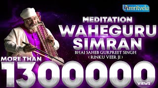 Meditation  Waheguru Simran  Bhai Gurpreet Singh Rinku Veer Ji Bombay Wale  Gurgaon Samagam 2018 [upl. by Peppel555]