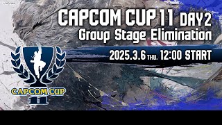 【日本語実況】「CAPCOM CUP 11」 Day2「Group Stage Elimination  Day2」 [upl. by Lek]