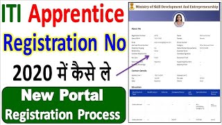 ITI Apprentice Portal Registration Process in 2022 ¦¦ NCVT MIS Apprentice Registration Kaise Kare [upl. by Hilarius]