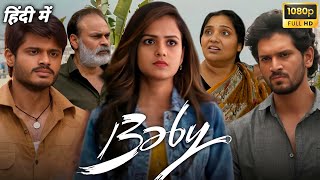 Baby Full Movie in Hindi 2023  Vaishnavi Chaitanya  Anand Devarakonda  Reviews and Facts [upl. by Naj]