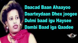 Khadra Cumar Dhuule Heestii Dood Kulama Wadi Karo Lyrics [upl. by Retxab]