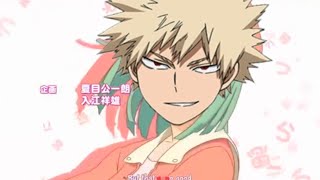 Bakumonogatari [upl. by Sedrul]