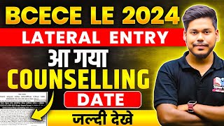 BCECE LE ENGINEERING 2024 COUNSELLING DATE  SEAT MATRIX  CHOICE FILLING  BCECE LE 2024 [upl. by Ridley]