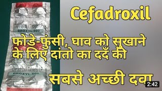 Cefadroxil Tablets IP 500 mg  Cefadroxil tablet 500 mg uses in hindi  Cefadroxil 500 mg  Droxyl [upl. by Avilo]