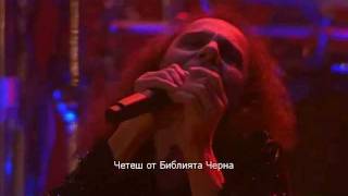 Heaven And Hell  Bible Black  Wacken 2009 bg sub [upl. by Derf307]