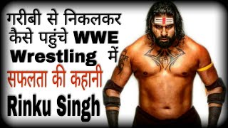 Rinku Singh Wwe Biography  Indian Wrestler  WWE NXT  Life Story  Rinku Singh Rajput  in hindi [upl. by Tacye]