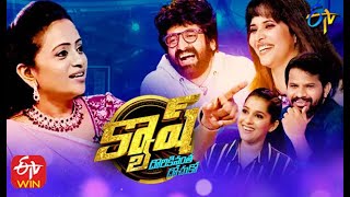 Cash  AnasuyaRashmiAadi Shekar Master  15th August 2020  Full Episode  ETV Telugu [upl. by Naquin610]