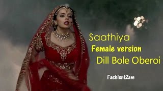 Saathiya Full Song Female version  Dill Bole Oberoi [upl. by Wales538]