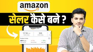 How To Sell on Amazon  Seller Registration Complete Step By Step Process [upl. by Ameh]