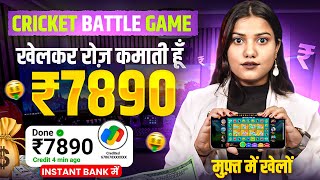 Game Khel Ke Paise Kmane Wala App  Ghar Baithe Paise Kaise Kmaye  Dragon Tiger Game Trick  Dragon [upl. by Prader]