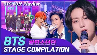 KALL Playlist BTS 방탄소년단 KBS 출연 모든 무대 모음 👍 All Stages on KBS Music Bank l KBS방송 [upl. by Peonir]