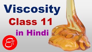 🔴 VISCOSITY  for Class 11 in HINDI [upl. by Foushee569]