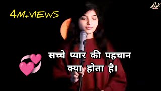 pyar ka matlab kya hota hai  love shayari status 2023  shorts viralvideo shayari status [upl. by Fermin]