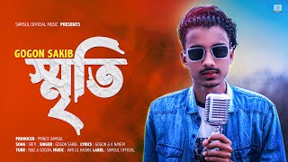 Sriti 💔 স্মৃতি  GOGON SAKIB  Bangla New Song 2021 [upl. by Erreit]